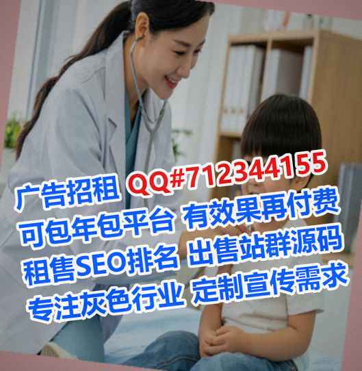 武胜捐卵医疗器材有限公司